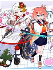 玻璃笼中的少女 漫改封面
